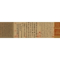 高清《五牛图