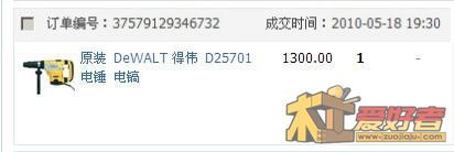 证据.jpg