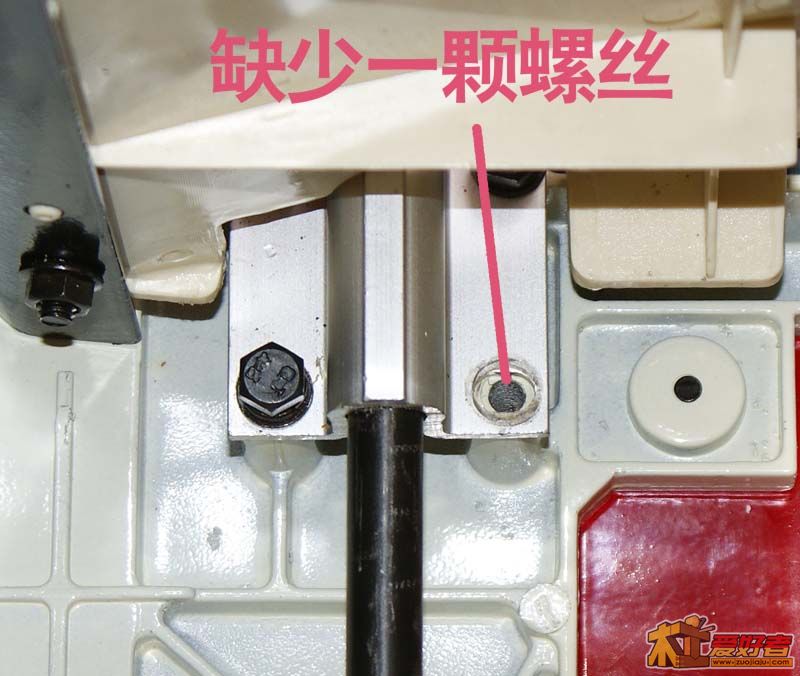缺少螺丝2.jpg