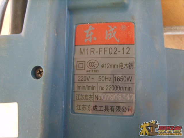 S8303745.JPG