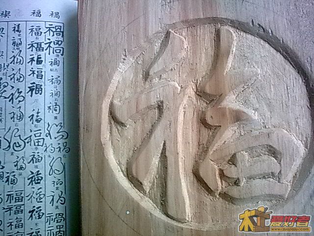 图像0364.jpg