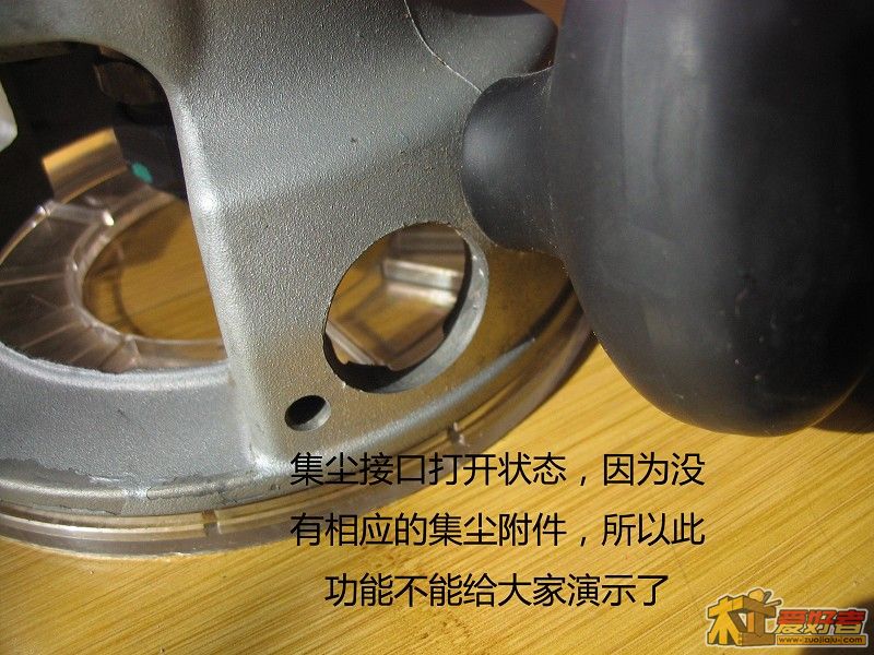 集尘口2.jpg