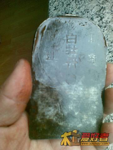 白牡丹 两边还有老字
