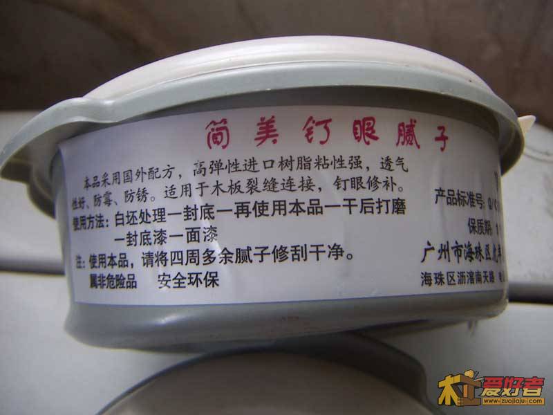 PICT0002.JPG