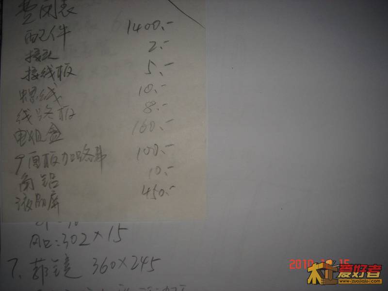 基础数据