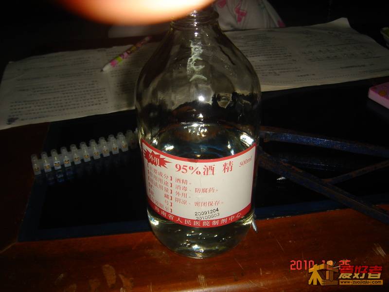 清理