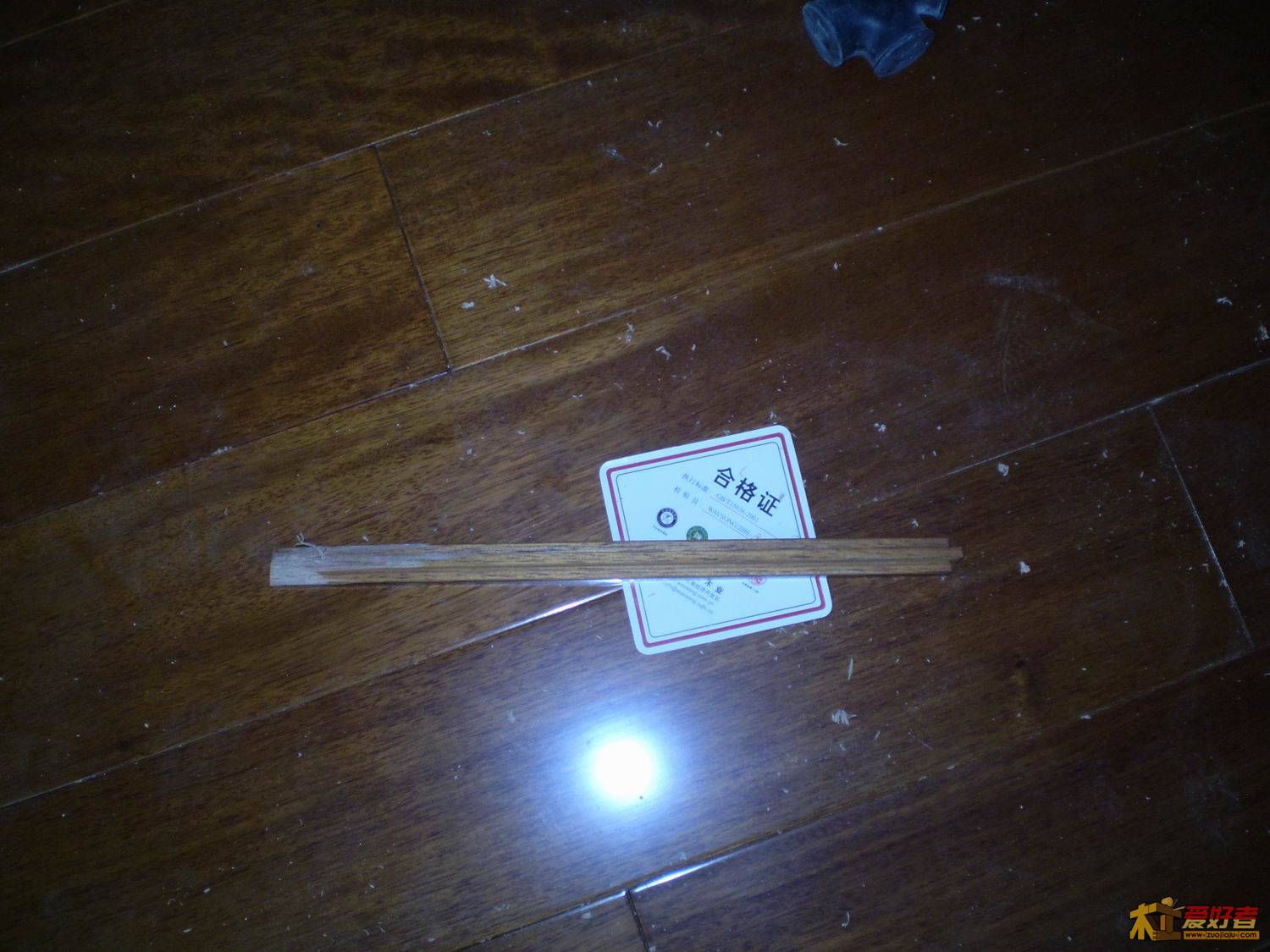 就是这个闯祸的木偶条
