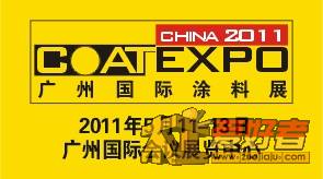 久久涂料网296x164.jpg