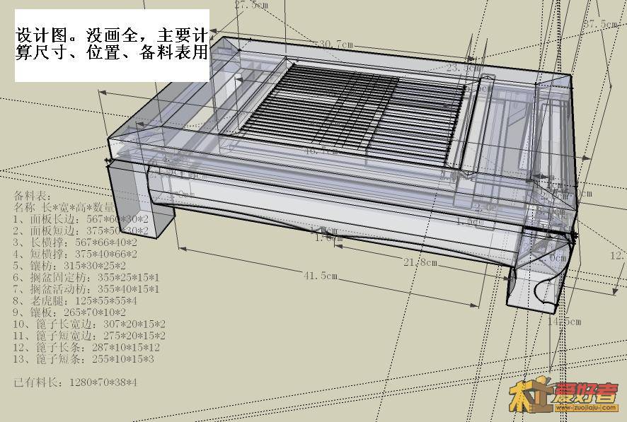 仿辛老师茶盘3.jpg