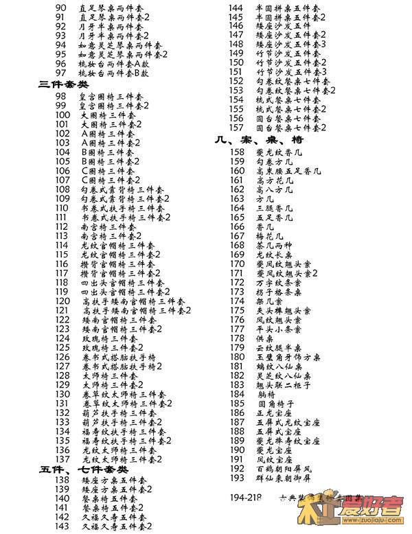 目录2.jpg
