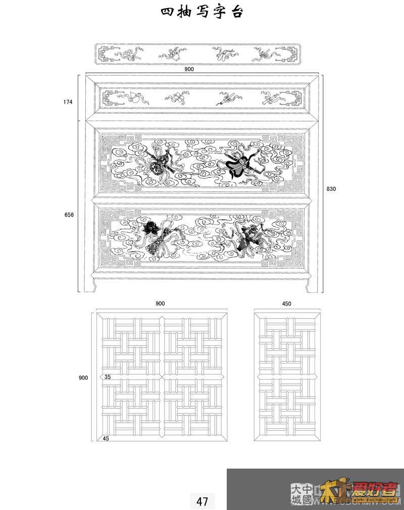 四抽写字台2.jpg