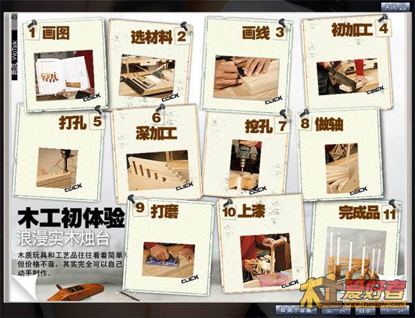 未标题-1 拷贝.jpg