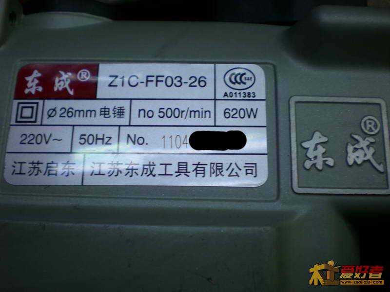 DSCN2778.JPG
