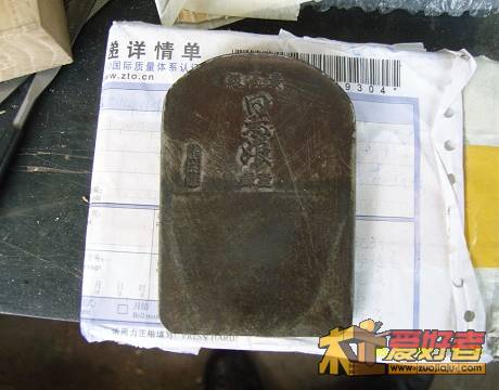 寄来的刨刀