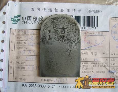 寄来的刨刀