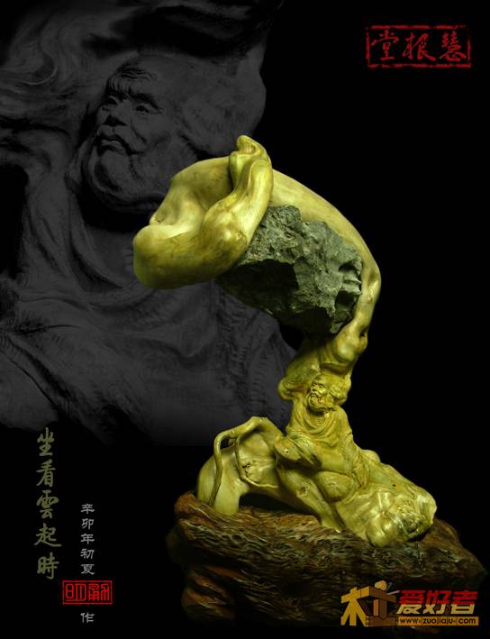 坐看云起时