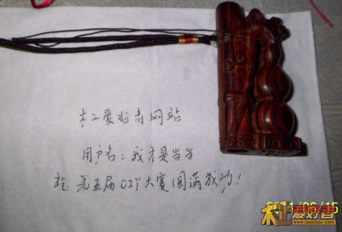 比赛用户名.JPG