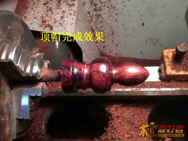 4：顶完成.JPG