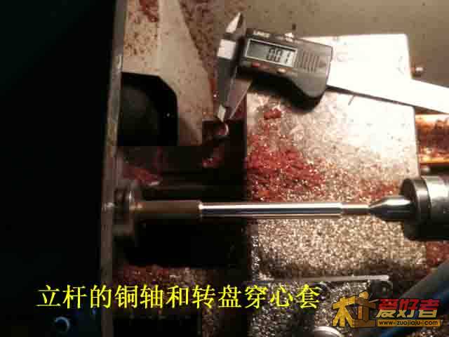 12：铜轴加工.JPG