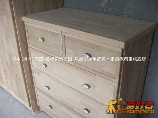 15)桐乡朱先生柞木(真正橡木)装修大图(含裸照)15.jpg
