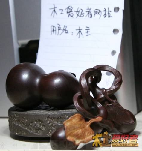 宝葫芦2.jpg