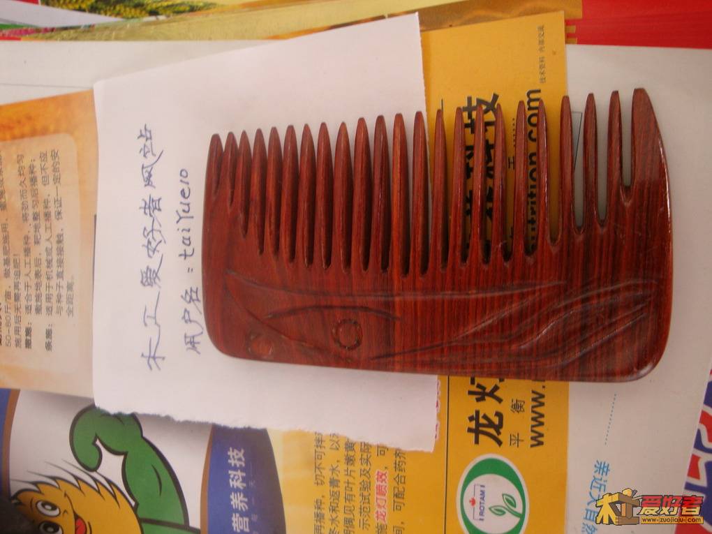 成品