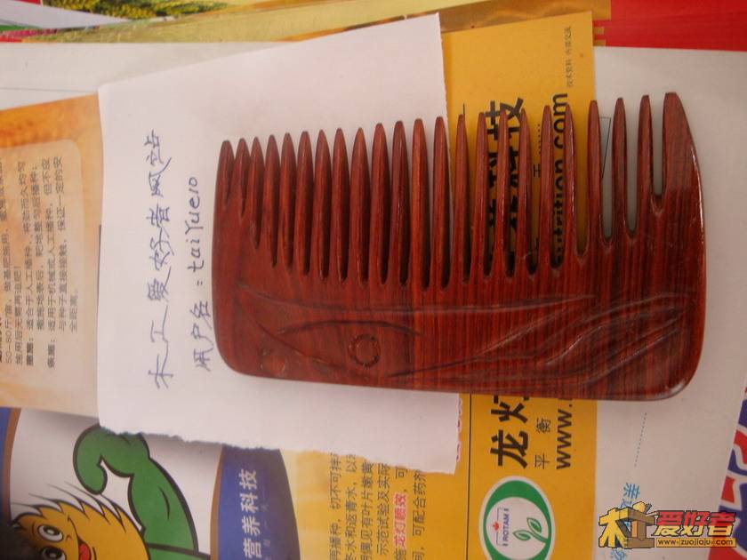 成品