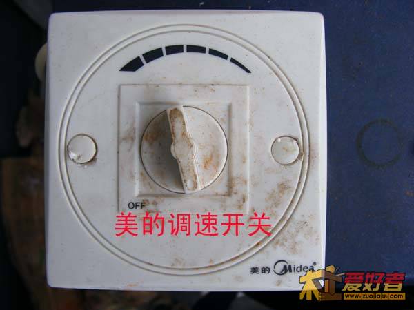调速器