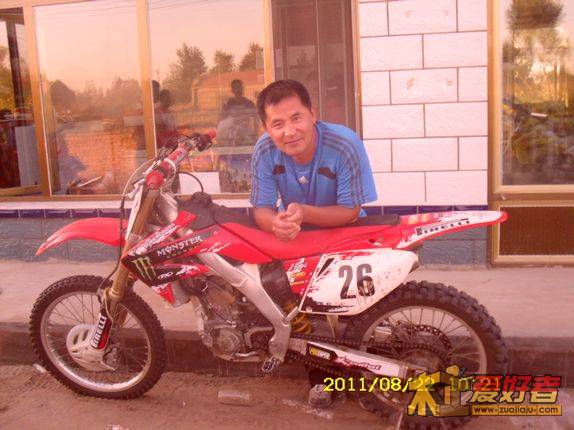 CRF250