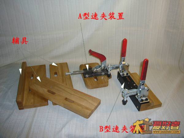 速夹装置-1.jpg