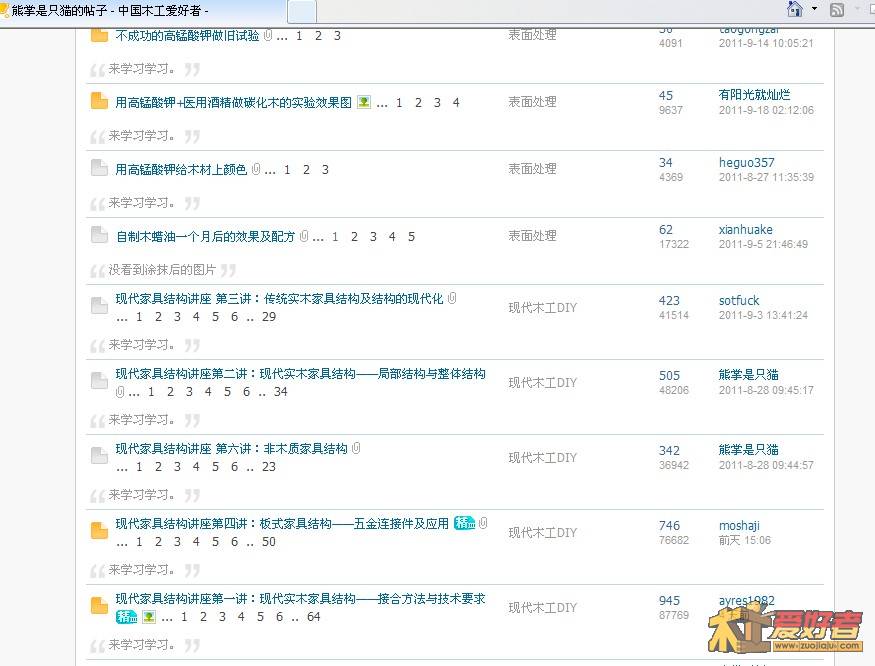 QQ截图未命名.jpg