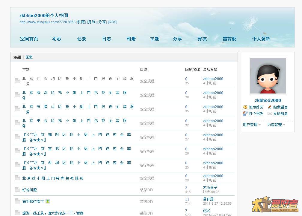 未标题-2 拷贝.jpg