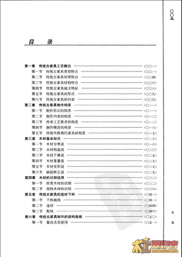 未命名2.jpg