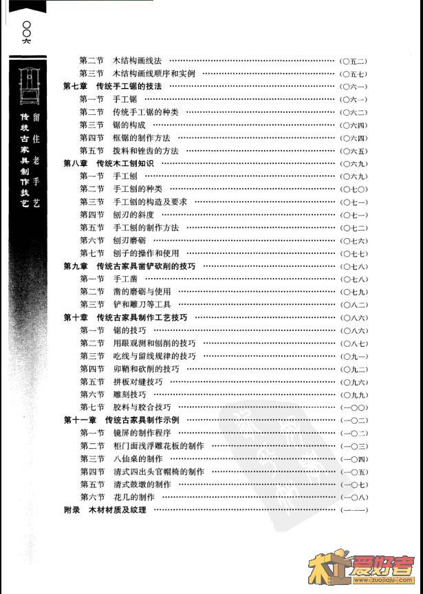 未命名3.jpg