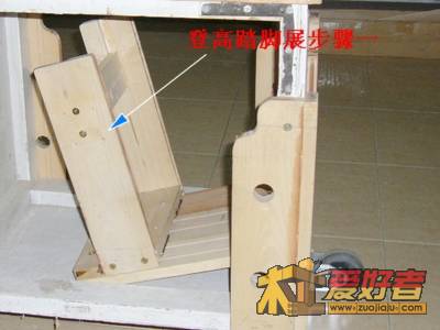 登高凳-04.jpg