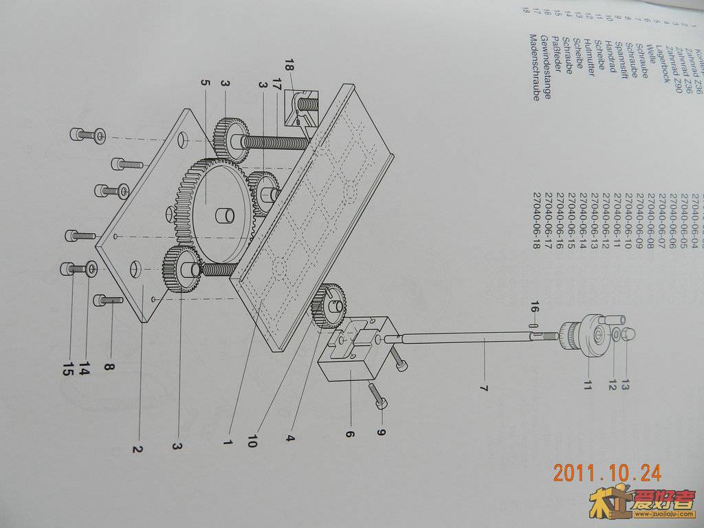 DSCN0611.jpg