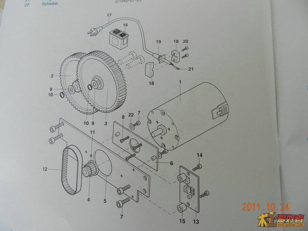 DSCN0612.jpg