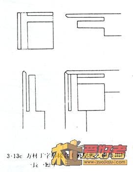 3-13c 方材丁字形结合(裹腿做，两杖出榫一长一短).jpg
