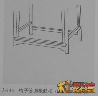 3-14a 椅子管脚枨赶枨（前后低，两侧高）.jpg