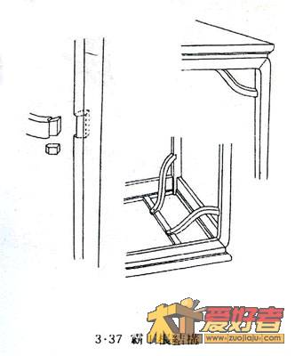 3-37 霸王杖结构.jpg