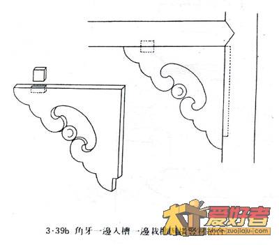 3-39b 角牙一边入槽一边栽榫与横竖材结合.jpg