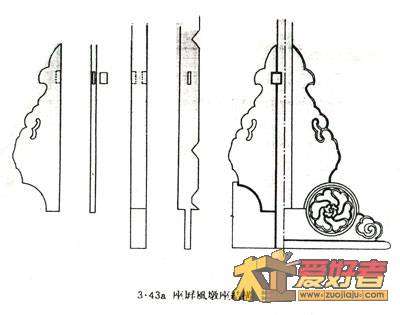 3-43a 座屏风墩座结构.jpg