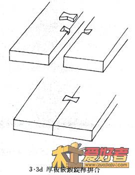 3-3d厚板材银锭榫拼合.jpg