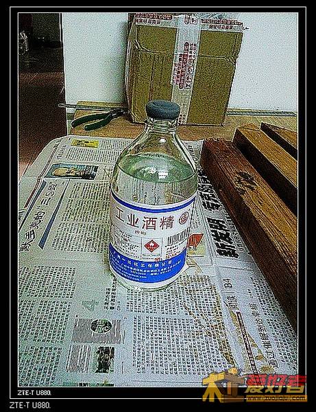 工业酒精，先放入几片虫胶片，十分钟后完全溶解。说明酒精度数够高。