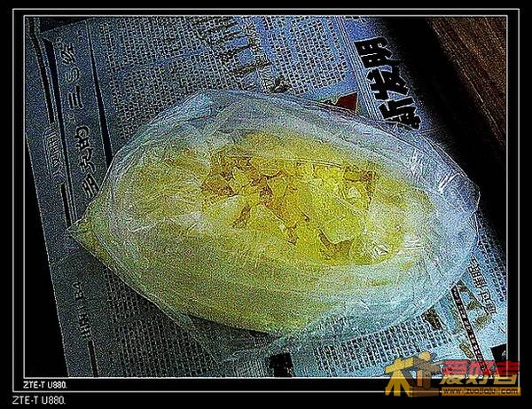nEO_IMG_达玛树脂.jpg