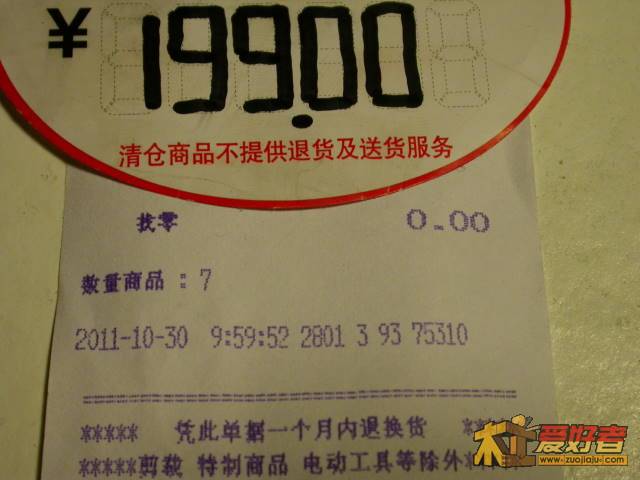 世纪的价格