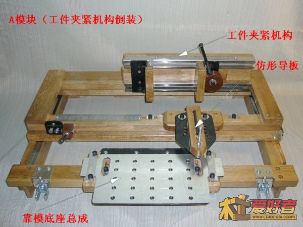 仿形机具10-11.jpg