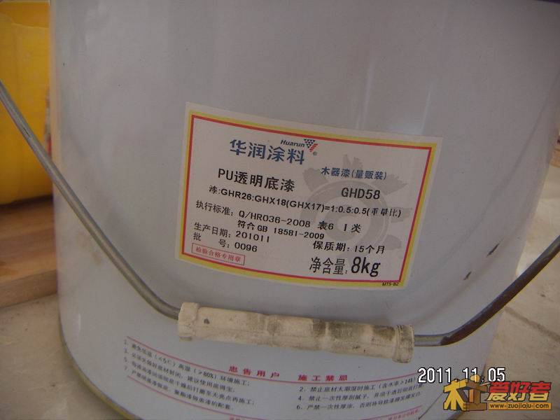 PICT0007.JPG