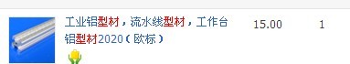 2020型材刀架底托20元.jpg