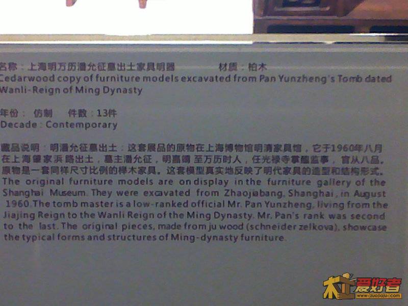201111051101.jpg